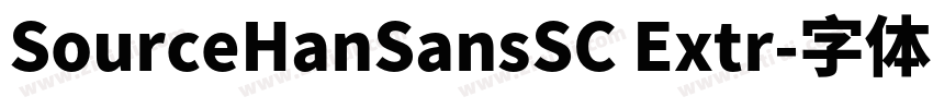 SourceHanSansSC Extr字体转换